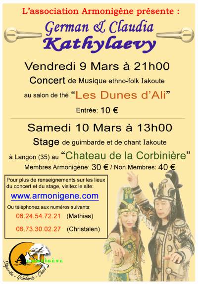 L'affiche de l'évènement